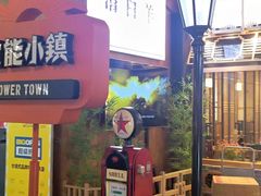 -清白羊·羊汤(天津鲁能城购物中心店)