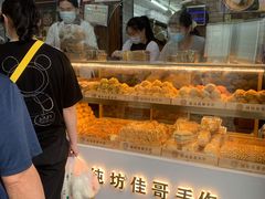 面包甜点陈列柜-纯坊佳哥手作(江汉路店)
