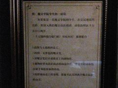 -逃脱反斗城沉浸剧情密室(北京路店)