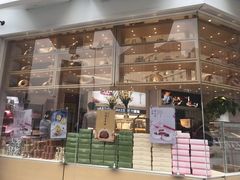 门面-好利来(北美N1店)