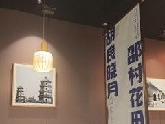-涿派·炝锅鱼(涿州店)