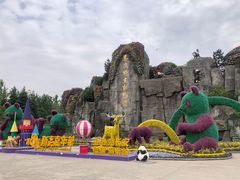 -西安秦岭野生动物园