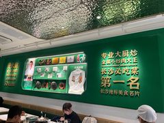 -费大厨辣椒炒肉(通州万达店)