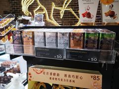零售区-GODIVA(宁波来福士店)