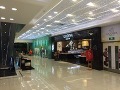 -GODIVA(王府井apm店)
