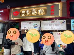 -文昌桥螺蛳粉(魏公村店)
