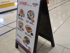-家有好面(静安大融城店)