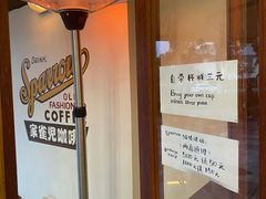 -SPARROW 家雀儿咖啡本店