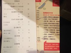 账单-牛村来人潮汕牛肉火锅(西单店)