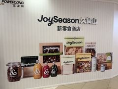 -宝龙城(杭州滨江店)