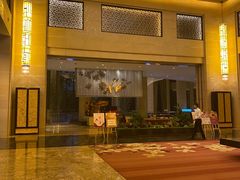-成都保利公园皇冠假日酒店(熊猫基地店)