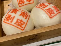-禄运茶居·手工点心(体育西店)