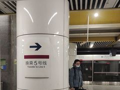 -蒲黄榆(地铁站)