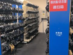 -世界之窗阿尔卑斯冰雪世界