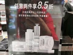 -日上免税店(三径路t3店)