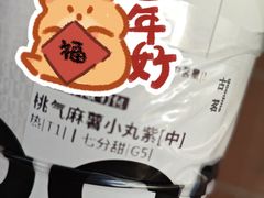 -古茗(厦门大学店)
