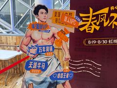 -虹桥艺术中心
