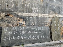 -水峪民俗村