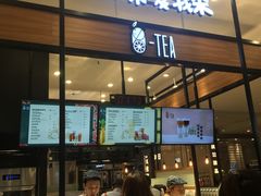 风梨百香果-茶百道(柏威年店)