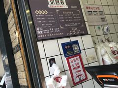 -童婆婆酥肉(双楠店)