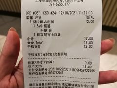 -麦当劳(CP静安店)