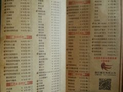 菜单-疯狂的筷子老灶九宫格火锅