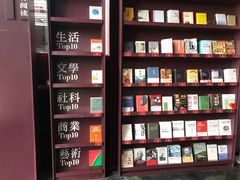 -当当梅溪书院(步步高梅溪新天地店)