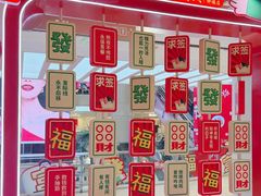 -开元商城(钟楼店)