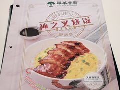 -翠华餐厅(维璟印象城店)