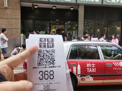 -华嫂冰室(尖沙咀店)