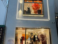 -Her Sight设计师女装集合店(静安华山路店)