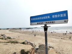 -汕尾风车岛