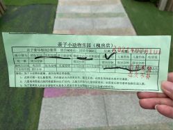 -萌宠亲子动物乐园(槐房万达店)