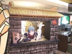 -麦当劳(杭州西湖银泰百货店)