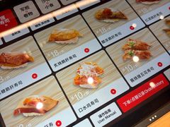 -友壹町寿司(佛山新DNA店)