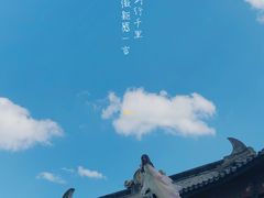 -天龙八部武侠城
