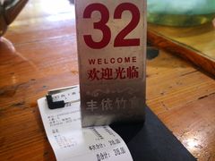 -丰依竹食·老牌竹筒饭