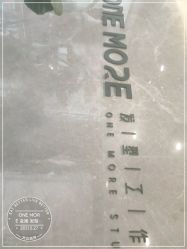 点击看大图 -ONE MORE变画