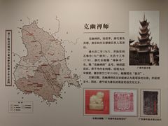 -四川宋瓷博物馆