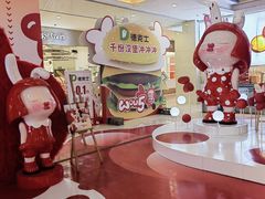 -天虹购物中心(石路店)