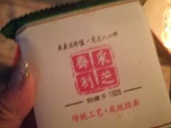 -采芝斋(中山南路店)