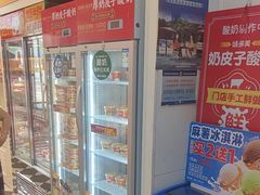 -味多美蛋糕(金顶街店)