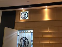 -狮头牌卤味研究所·卤味饭(花城汇南区店)