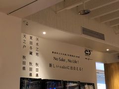-T館·花园艺术餐厅