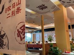 -乔一乔怪味干锅(武侯欢肆店)