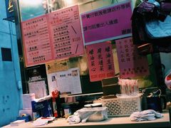 -一乐烧鹅(中环店)