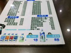 菜单-龙老五汤店(站前西路店)