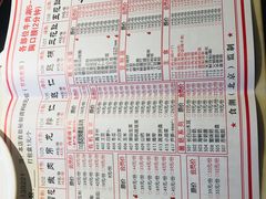 -食潮汕头鲜牛馆(望京保利店)