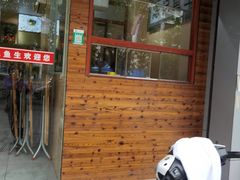 门面-官塘陈记鱼生·潮汕砂锅粥·牛肉火锅(潮枫路总店)