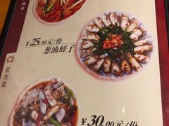 菜单-温州一家人美食(西木头市店)